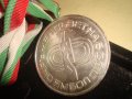 ОКРЪЖЕН СЪВЕТ на БСФС ЯМБОЛ СТАР СПОРТЕН РЯДЪК СРЕБЪРЕН МЕДАЛ с ЛЕНТА 23391, снимка 5