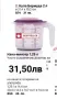 РАЗПРОДАЖБА на TUPPERWARE , снимка 10