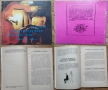 Книги - Езотерика/Религия, снимка 17