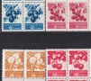 Чисти марки Флора Плодове 1956 1957 от  България, снимка 7