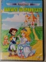 DVD и Компактдискове с филми и музика , снимка 3
