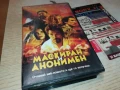 МАСКИРАН И АНОНИМЕН-ORIGINAL VHS VIDEO TAPE 3005251625LBCHERY, снимка 8