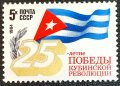 СССР, 1984 г. - самостоятелна чиста марка, годишнина, 3*3, снимка 1
