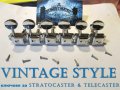 Vintage '50s  ключoве за Stratocaster и Telecaster 