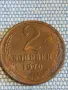 Монета 2 копейки 1970г. СССР рядка за КОЛЕКЦИОНЕРИ 49521, снимка 4