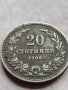 МОНЕТА 20 стотинки 1906г. ЦАРСТВО БЪЛГАРИЯ СТАРА РЯДКА ЗА КОЛЕКЦИОНЕРИ 35876, снимка 2