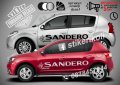 Sandero Dacia стикери надписи dsas2, снимка 2