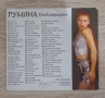 Румяна - Дискография, снимка 2