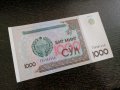 Банкнота - Узбекистан - 1000 сум UNC | 2001г., снимка 1 - Нумизматика и бонистика - 27553913