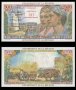 Купувам стари банкноти от бившите френски колонии, снимка 5