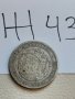 50 стотинки 1883г Ж43, снимка 2