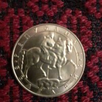 Монета от 10 лева от 1992 г. , снимка 2 - Нумизматика и бонистика - 27860462