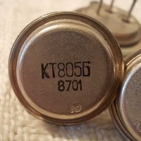 Транзистор КТ805Б СССР, снимка 2 - Друга електроника - 34643289