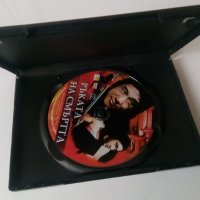 DVD диск Джеки Чан ръката на смъртта, снимка 2 - DVD филми - 34713439