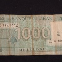 Две стари редки банкноти ИРАК, ЛИВАН много красиви за КОЛЕКЦИОНЕРИ 41578, снимка 6 - Нумизматика и бонистика - 43162526