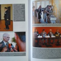 Международна конференция Подобряване спазването на човешките права в българските. 2006 г., снимка 4 - Специализирана литература - 26379133