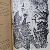 Билбо Бегинс или дотам и обратно / Дж. Р. Р. Толкин , снимка 3 - Детски книжки - 44117868