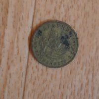 50 стотинки 1937 година , снимка 1 - Нумизматика и бонистика - 36681004