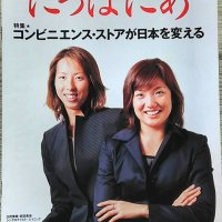 Японски книги-помагала и списания, снимка 4 - Чуждоезиково обучение, речници - 39424320