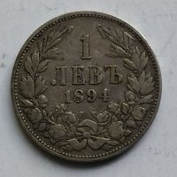 1лв 1894г сребро, снимка 1 - Нумизматика и бонистика - 40604601