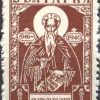 Чиста марка Рилски манастир Иван Рилски 1946 от България, снимка 1 - Филателия - 32847881