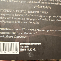 Книги, снимка 8 - Художествена литература - 43898530