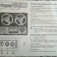 Ръководство за експлоатация на магнетофон Unitra ZK 140, снимка 5 - Колекции - 27614728