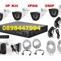 NVR Dvr IP камери Sony CCD 3MP кабели захранване 720p IP Комплект видеонаблюдение , снимка 1 - Комплекти за видеонаблюдение - 23898060