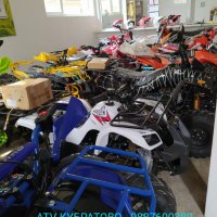 ATV -нови модели, снимка 16 - Мотоциклети и мототехника - 22174647