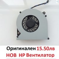 НОВ Вентилатор за HP 4530S 4535S 8440P 4730S 6470b 6460B 6465b 8450P 8470W 8470P 8460w 6475b 8460P, снимка 7 - Лаптоп аксесоари - 39698725