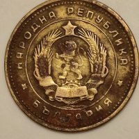 Стара монета 2 стотинки от 1962 год., снимка 2 - Нумизматика и бонистика - 44051321