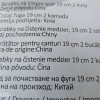 Нова овощарска ножица, нови лозарски ножици ✂️, снимка 15 - Градински инструменти - 39905981