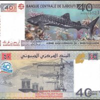 Джибути 40 франка UNC - нециркулирала, снимка 1 - Нумизматика и бонистика - 33649640