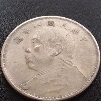 РЕПЛИКА КОПИЕ на стара сребърна Китайска монета перфектно състояние за КОЛЕКЦИОНЕРИ 41436, снимка 7 - Нумизматика и бонистика - 43192254