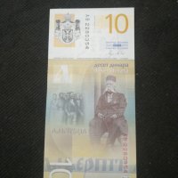 Банкнота Сърбия - 10603, снимка 3 - Нумизматика и бонистика - 27582871