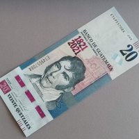 Банкнота - Гватемала - 20 куетцала UNC | 2021г., снимка 2 - Нумизматика и бонистика - 38427781