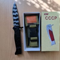 Сгъваем автоматичен нож със заключване АК-47 СССР и калъф , снимка 5 - Ловно оръжие - 32472247