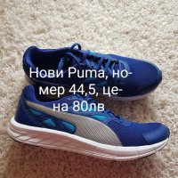 Нови оригинални маратонки ADIDAS, Puma, Nike , снимка 1 - Маратонки - 36721767