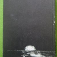 Книга Джек Лондон - Мартин Идън, снимка 4 - Художествена литература - 38613036