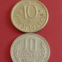 Лот монети 10 броя от соца, начална демокрация 10 стотинки различни години за КОЛЕКЦИЯ 42429, снимка 4 - Нумизматика и бонистика - 43864484