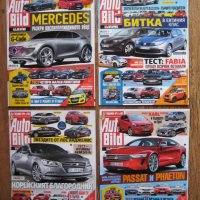 Списания за коли Auto Bild от 2014 г., снимка 14 - Списания и комикси - 28837819