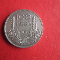 100 лева 1937 сребърна монета , снимка 3 - Нумизматика и бонистика - 35103391