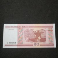 Банкнота Беларус - 11385, снимка 4 - Нумизматика и бонистика - 27649858
