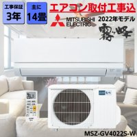 Климатик Mitsubishi MSZ-DW50 18000 BTU, Клас A++, Филтър за пречистване на въздуха, Бял, снимка 5 - Климатици - 39504445