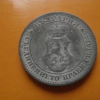 5 стотинки 1917 , снимка 3 - Нумизматика и бонистика - 43894930