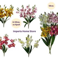 Изкуствени орхидеи, снимка 3 - Изкуствени цветя - 44094493