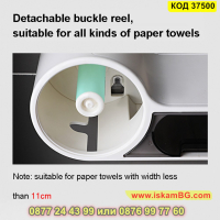 Диспенсър за тоалетна хартия с поставка за телефон и чекмедже - КОД 37500, снимка 5 - Други стоки за дома - 44861204
