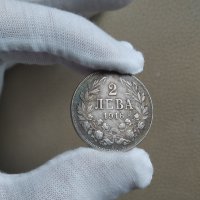 Копие Сребърна монета 2 лева 1916 г Фердинанд I царство България, снимка 1 - Нумизматика и бонистика - 28946750