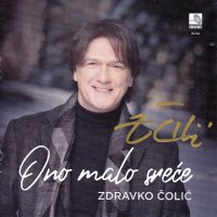 Компакт дискове CD Zdravko Čolić ‎– Ono Malo Sreće, снимка 1 - CD дискове - 34819137