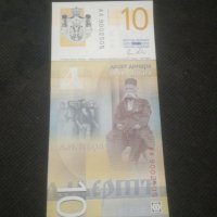 Банкнота Сърбия - 12910, снимка 4 - Нумизматика и бонистика - 28245329